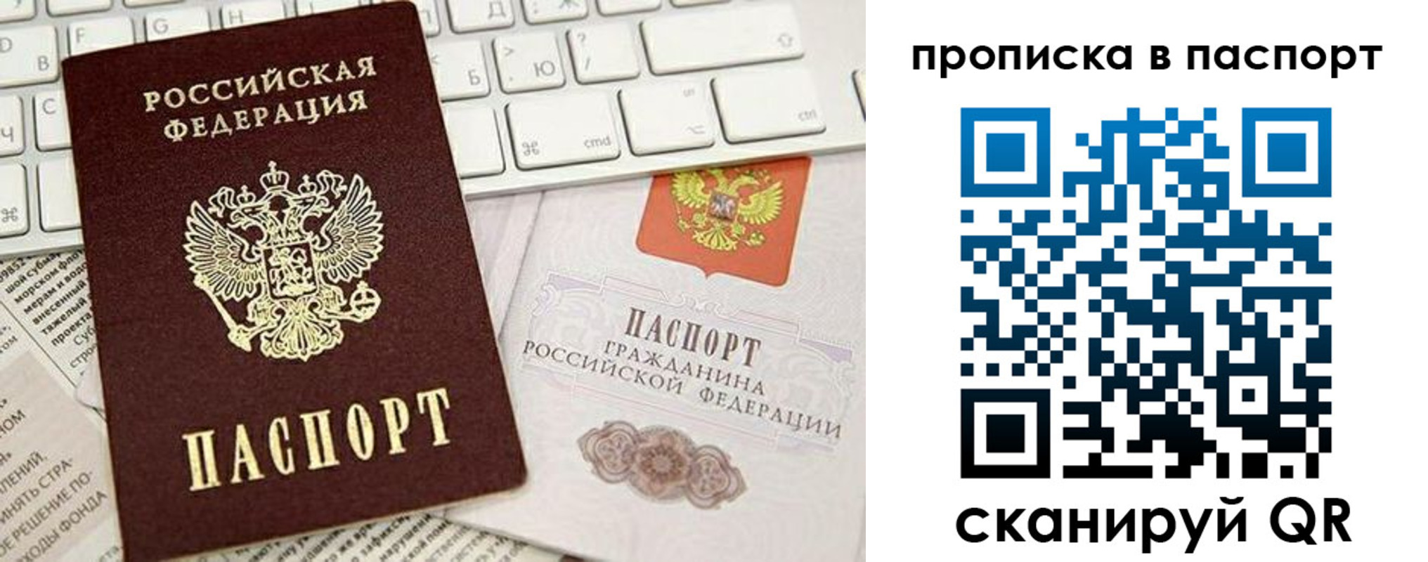 временная регистрация собственник в Краснодарском крае