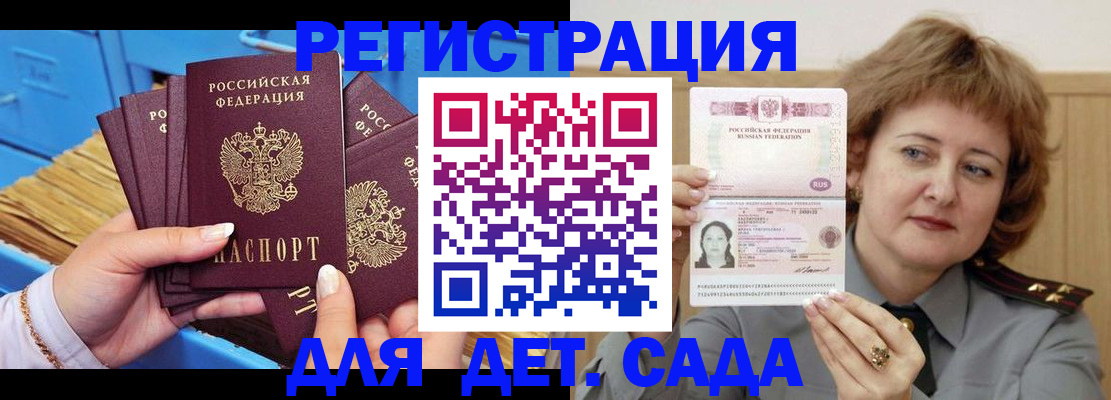 форма 3 в Краснодарском крае